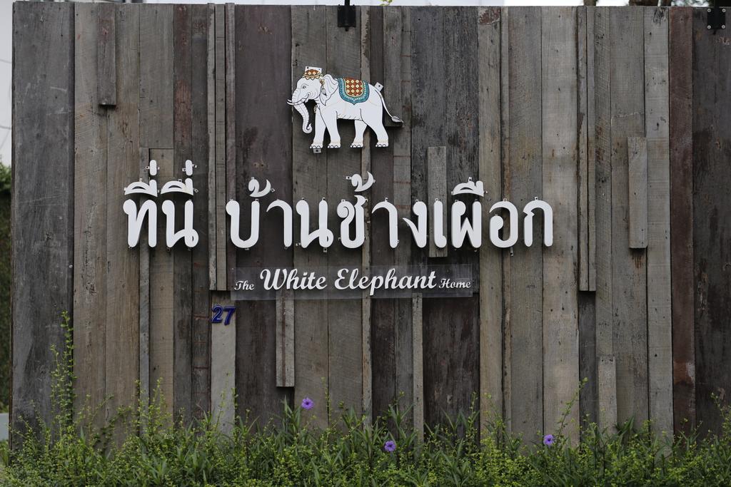 The White Elephant Home Чиангмай Екстериор снимка